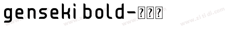 genseki bold字体转换